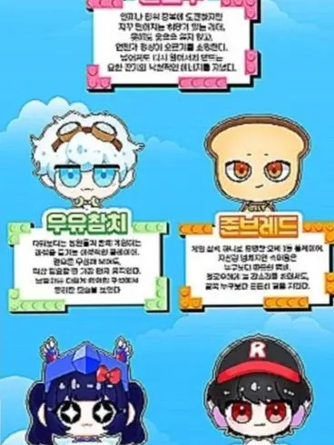 TangyMap9123의 팀나빠 바움쿠헨 엔드롤! 『여우포함』