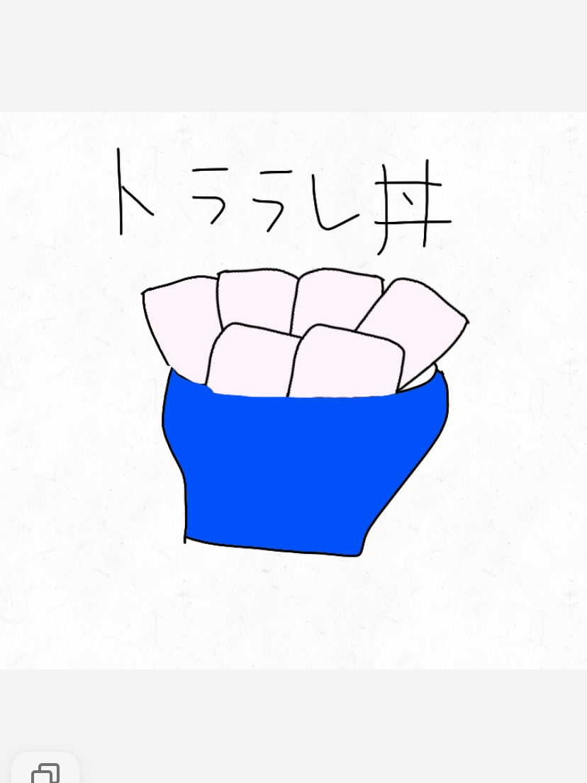 おもちちゃん - zeta