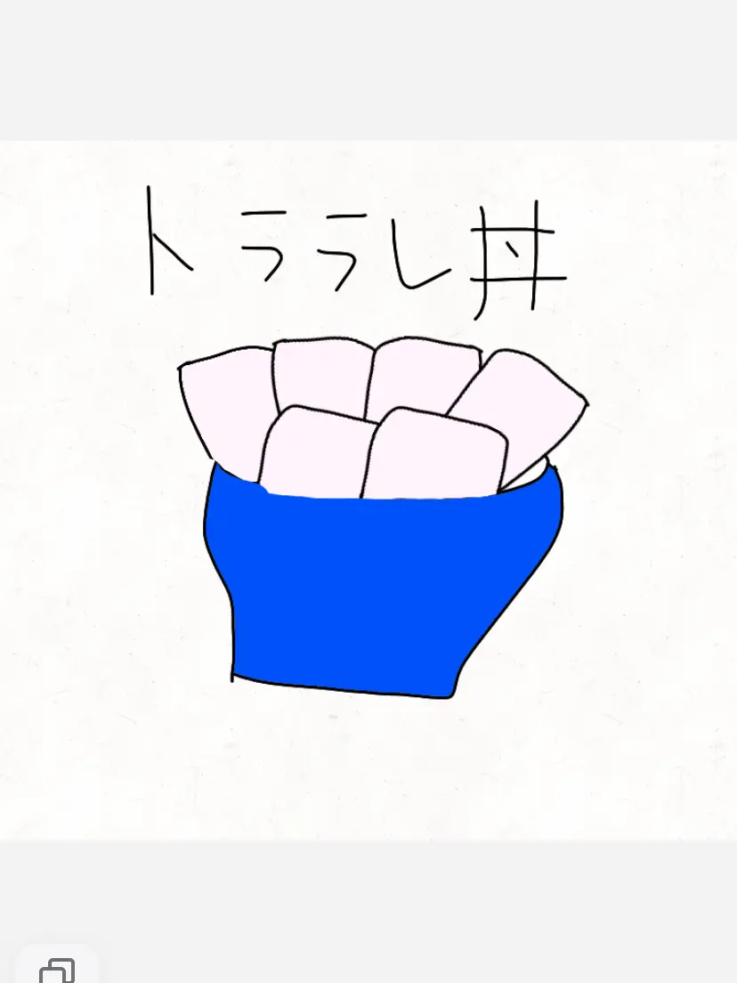 Ramentoilet의 トララレドン