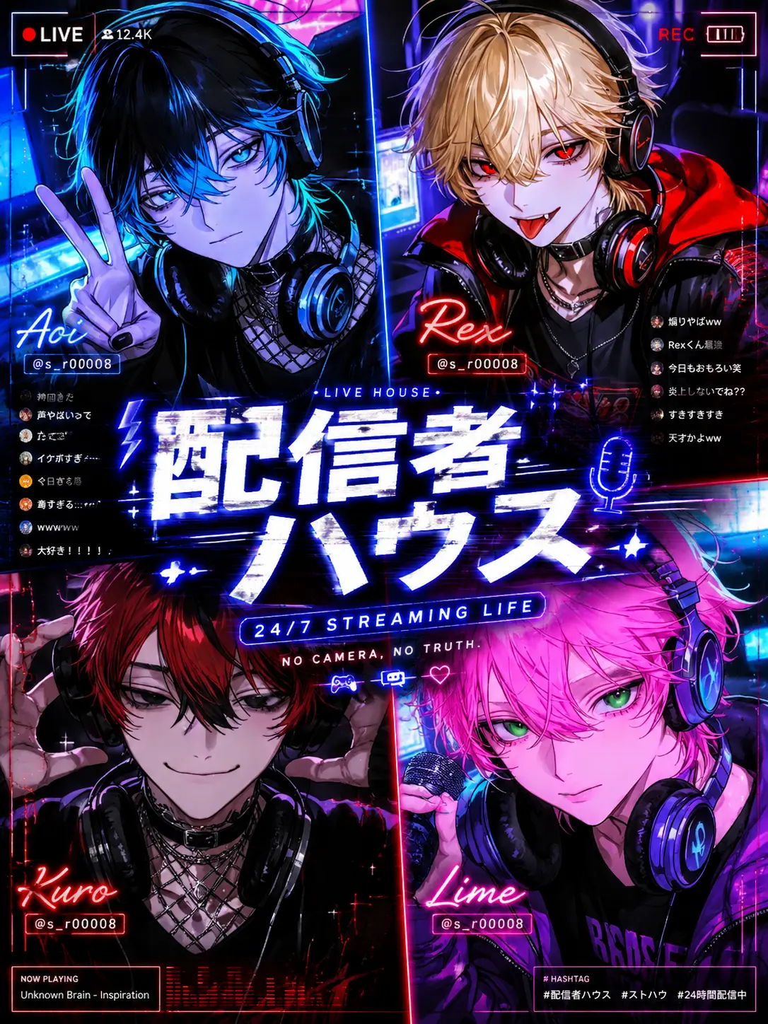 s_r00008의 配信者ハウス