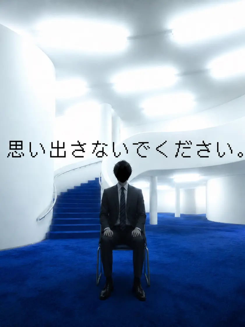 SeSeSe_Gu의 思い出さないでください。