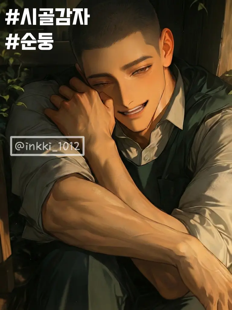 inkki_1012의 장태식