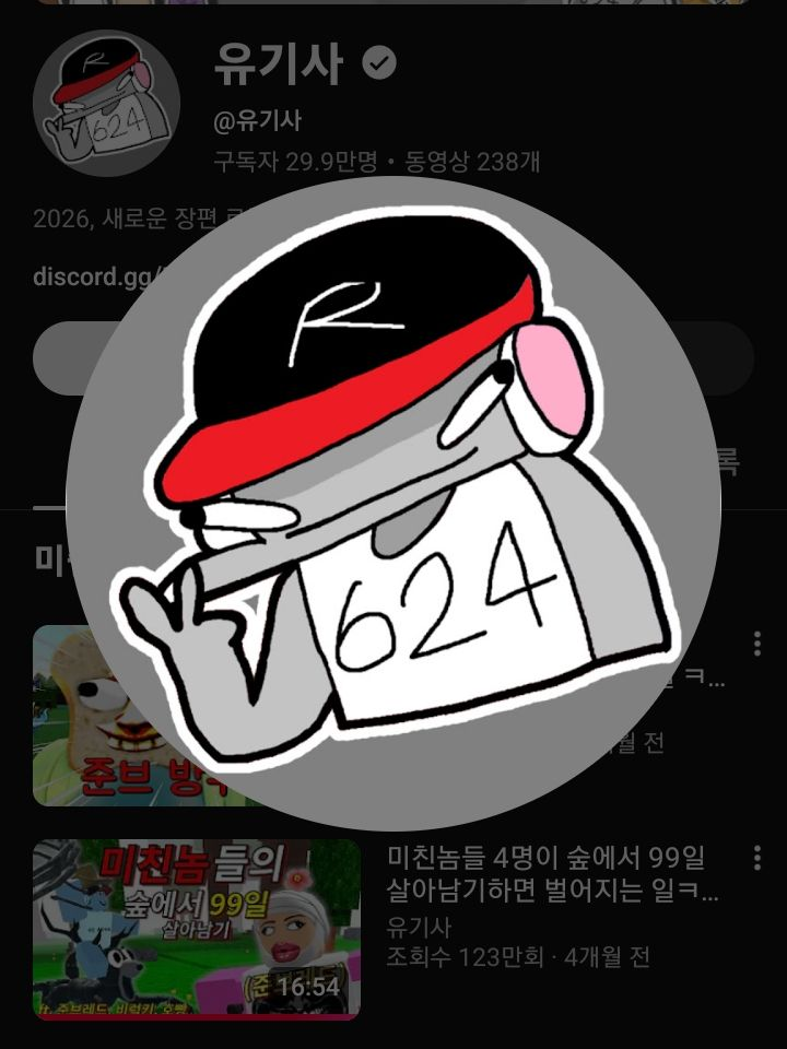 미겜즈 일상~!!!! 대표 이미지