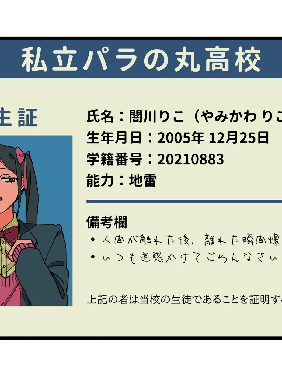 RunnyComic7298의 ひかりこ