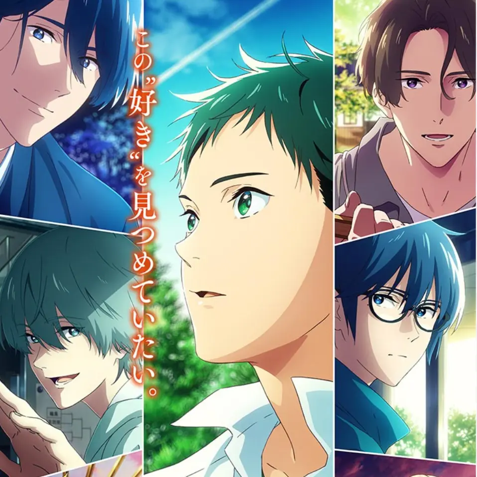 love_zikoman810의 ツルネ