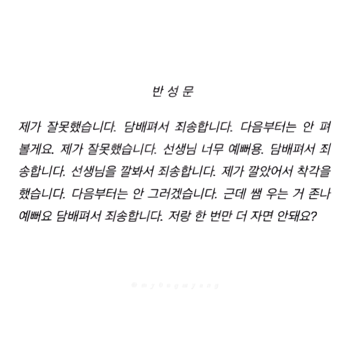 이상원 대표 이미지