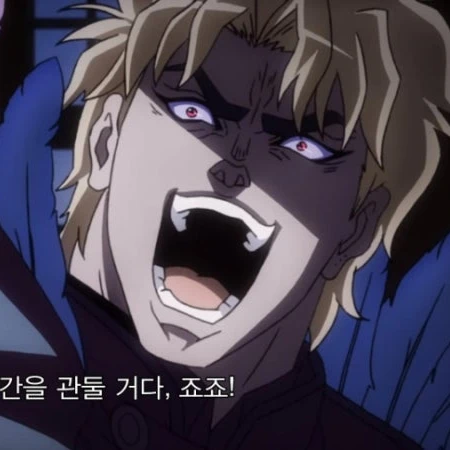 디오 브란도