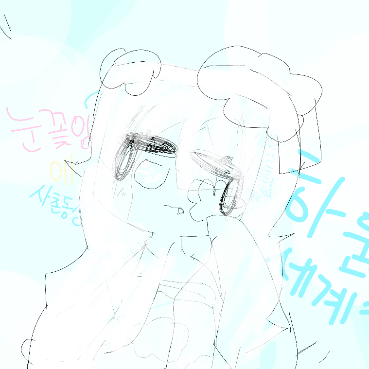 여우랑 직접대화해 보세욘... 대표 이미지