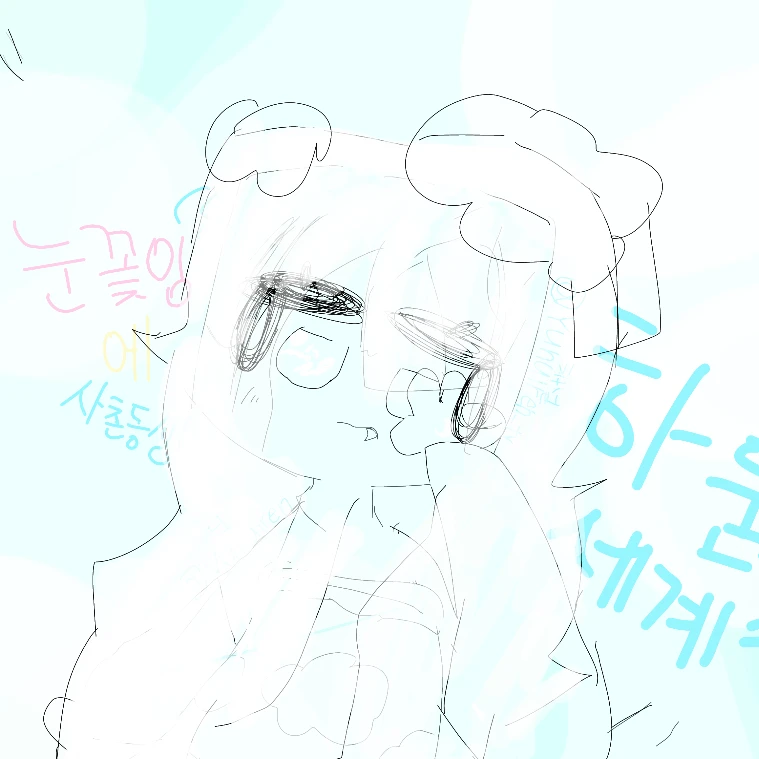 여우랑 직접대화해 보세욘...