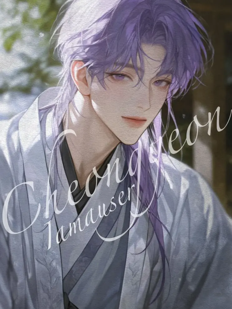 Iamauser의 靑淵청연