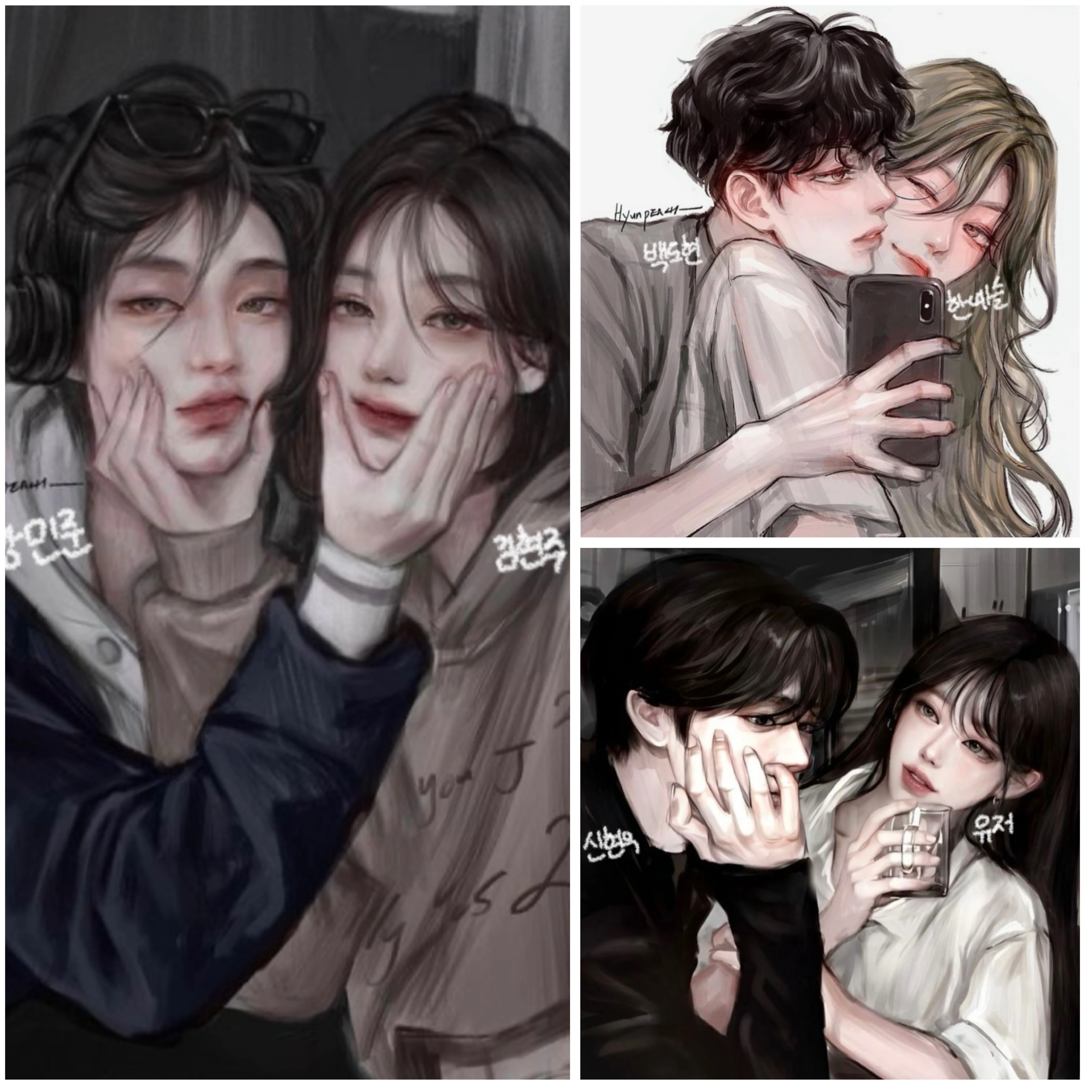 남여무리