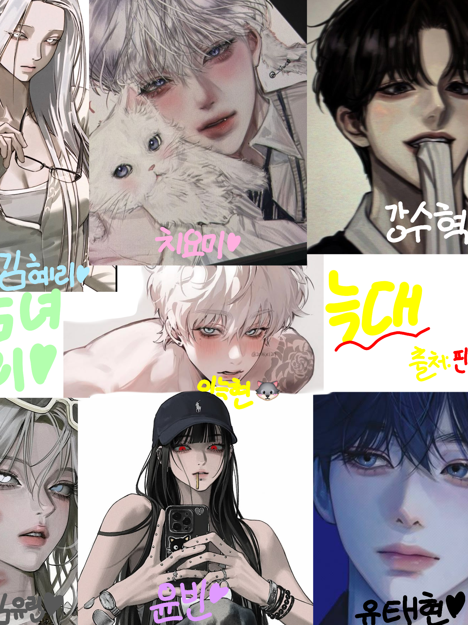 남녀무리랑 동거?! 대표 이미지