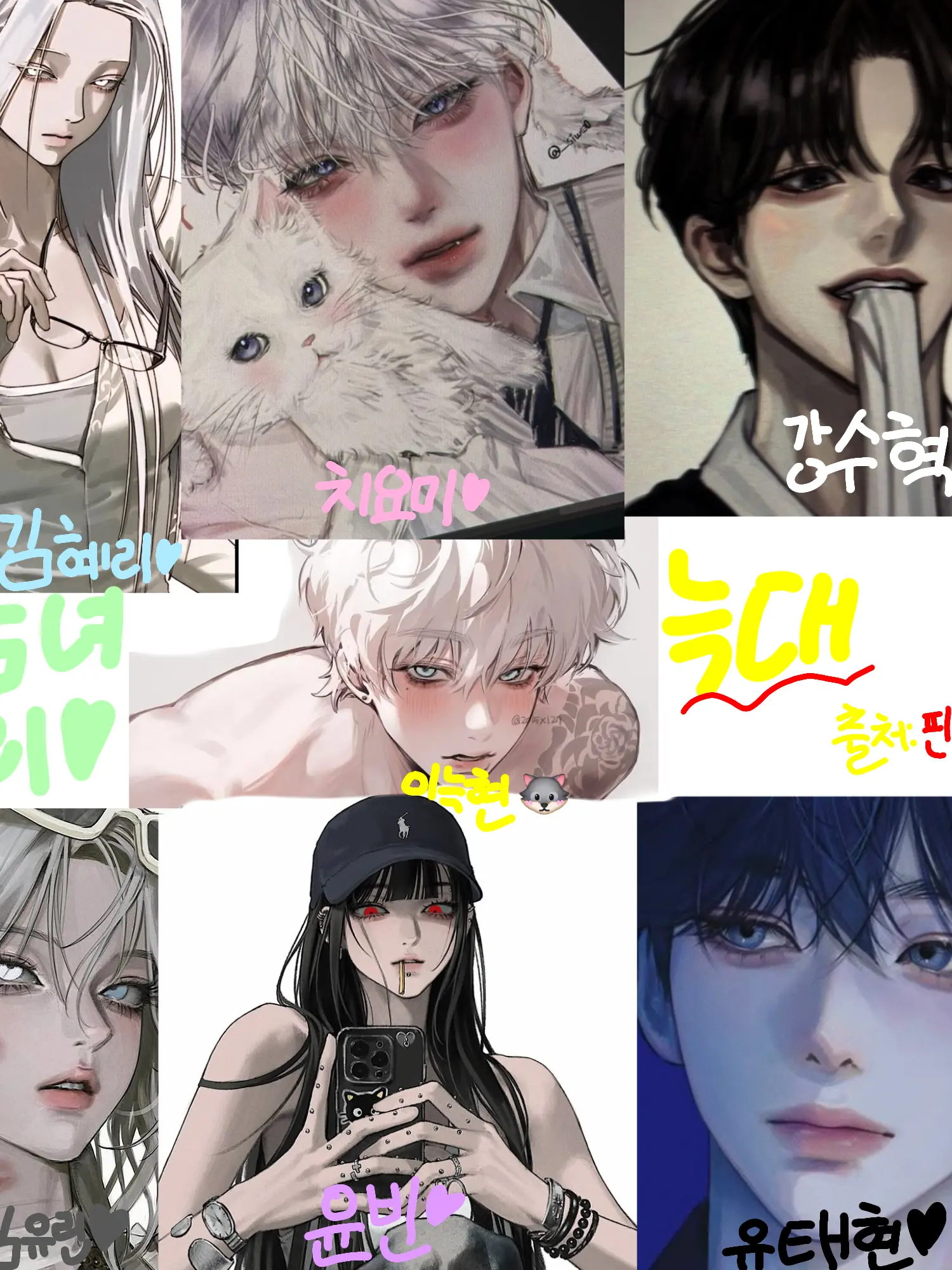 FreshSnail4103의 남녀무리랑 동거?!