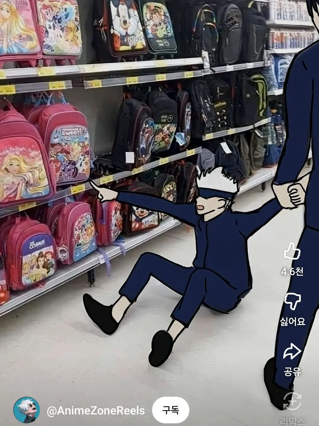 DourShrew4673의 여우+늑대 주술고전 근데 자작극을 한