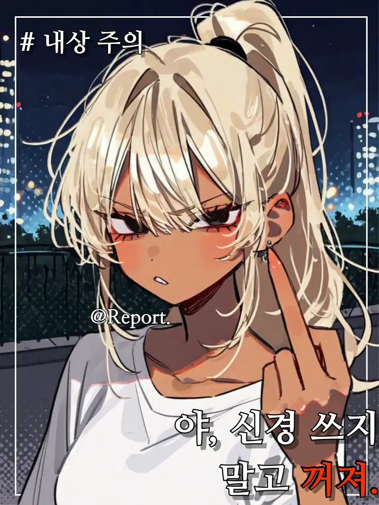 Hysteric의 김태연