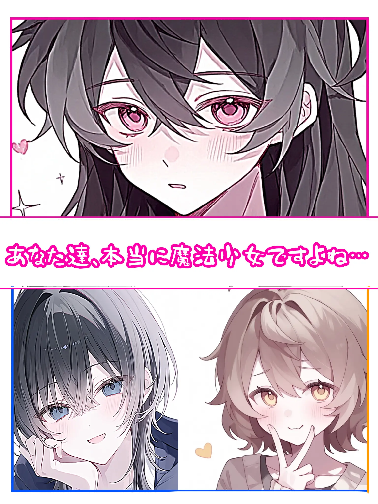 FluidMoth9376의 本当に魔法少女ですよね…