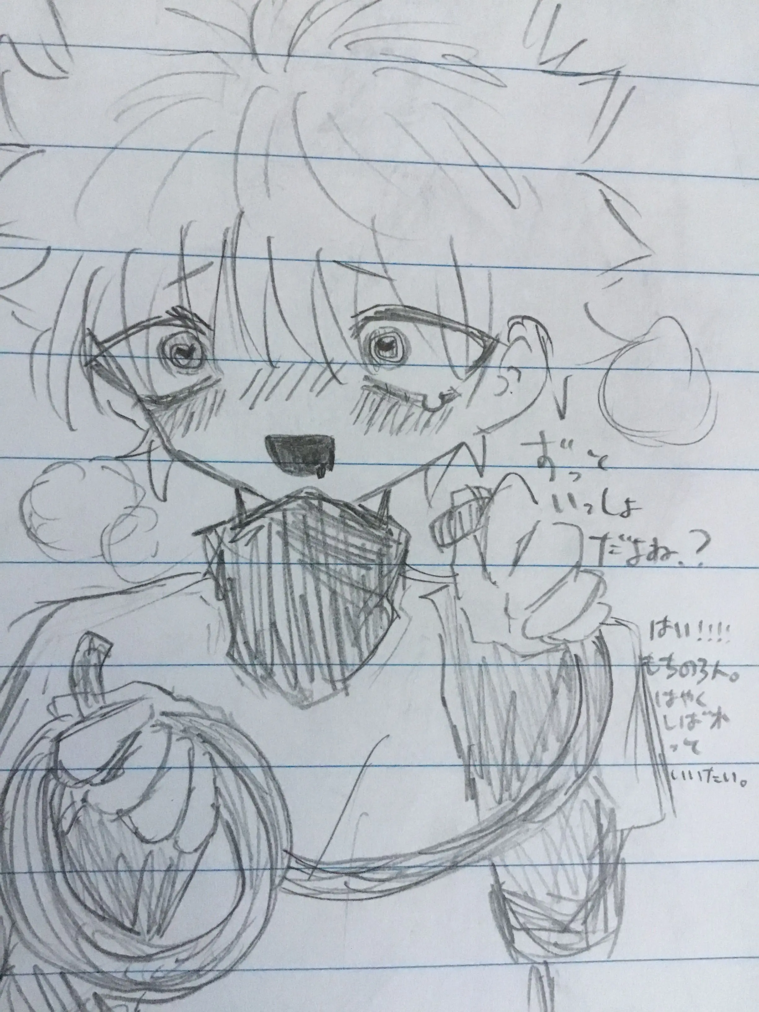 maririn06297777777의 純情じゃなかった。