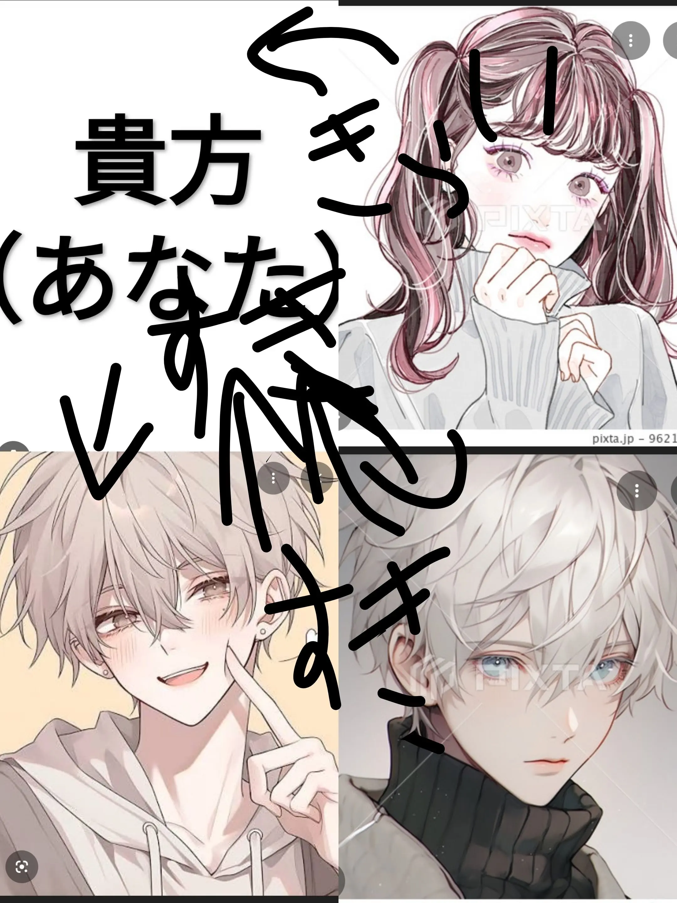 0213130221의 四角関係？！