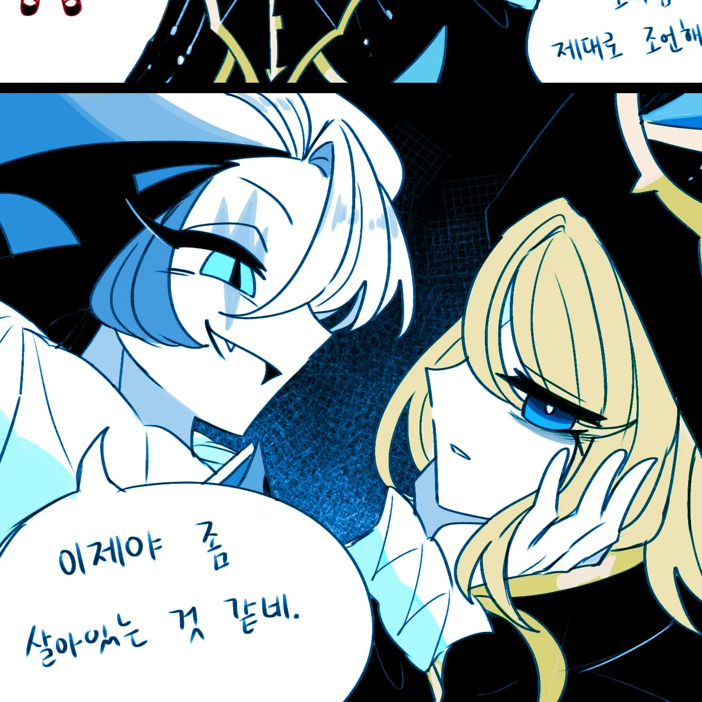 UrbanRifle9422의 쉐도우밀크 쿠키.