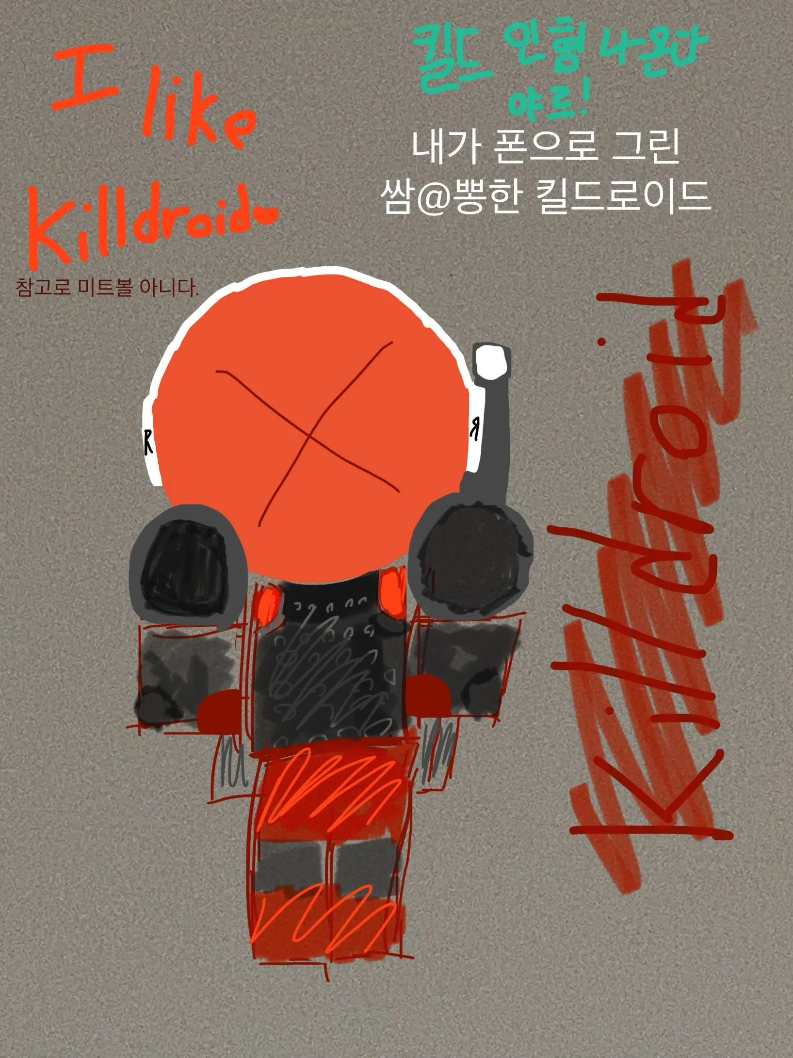 Happy_work의 다오데 온천여행