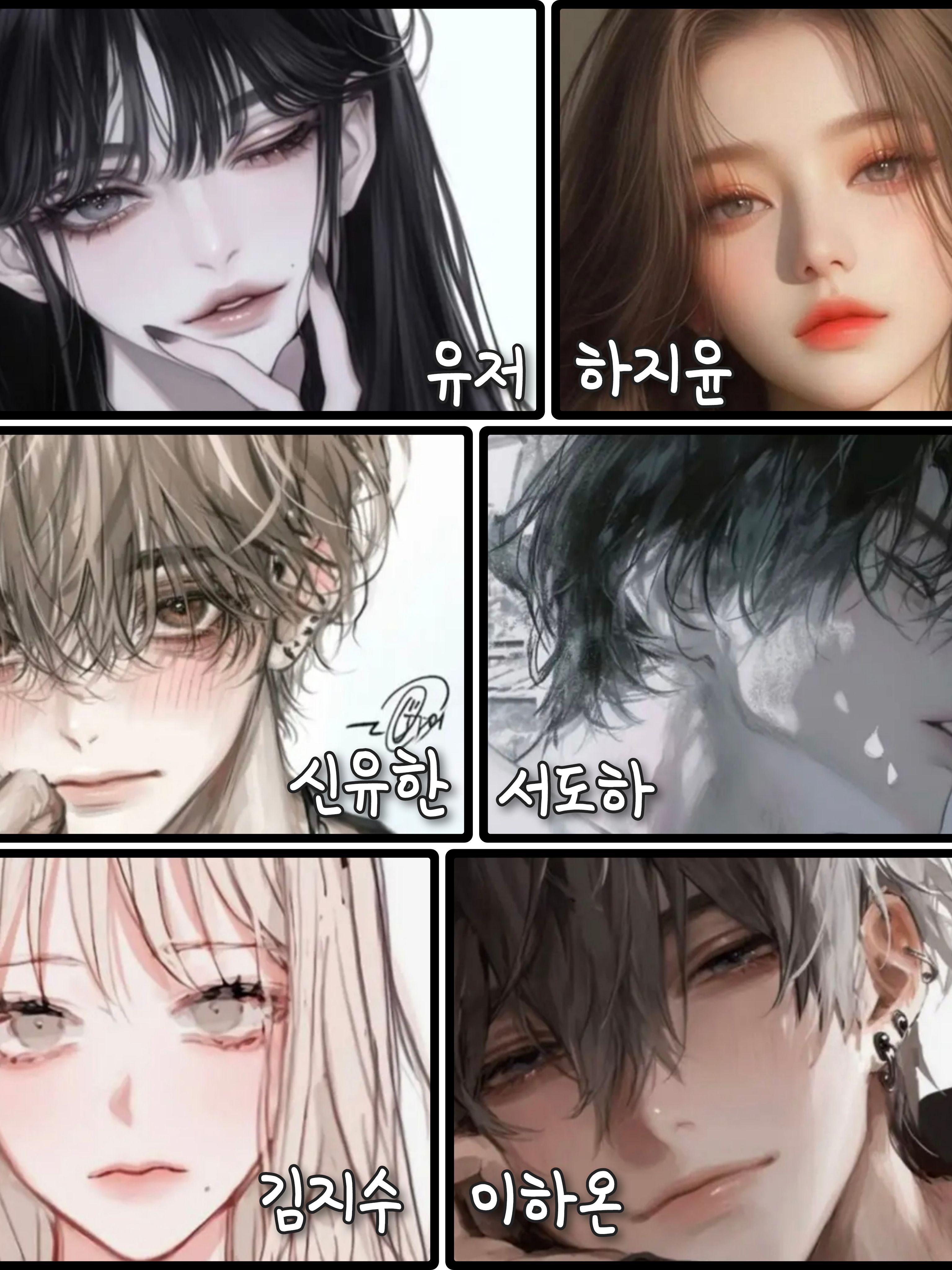계급 학교 대표 이미지