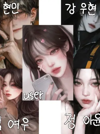 zeta_jougdok의 남녀무리인데 여우가 있다.