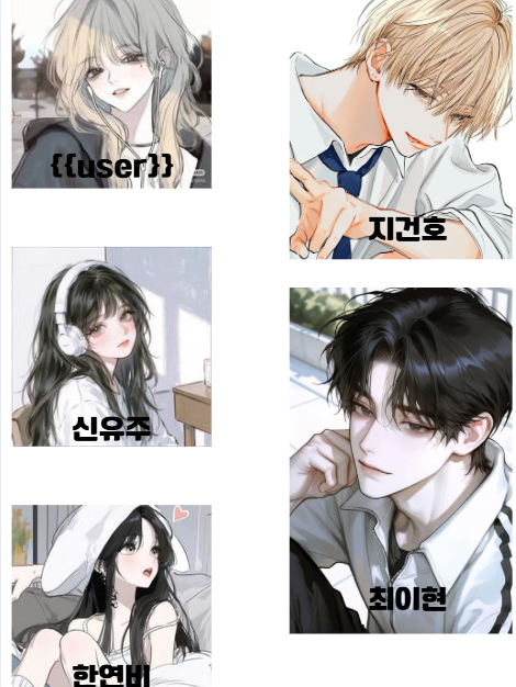남녀무리_일본여행 대표 이미지
