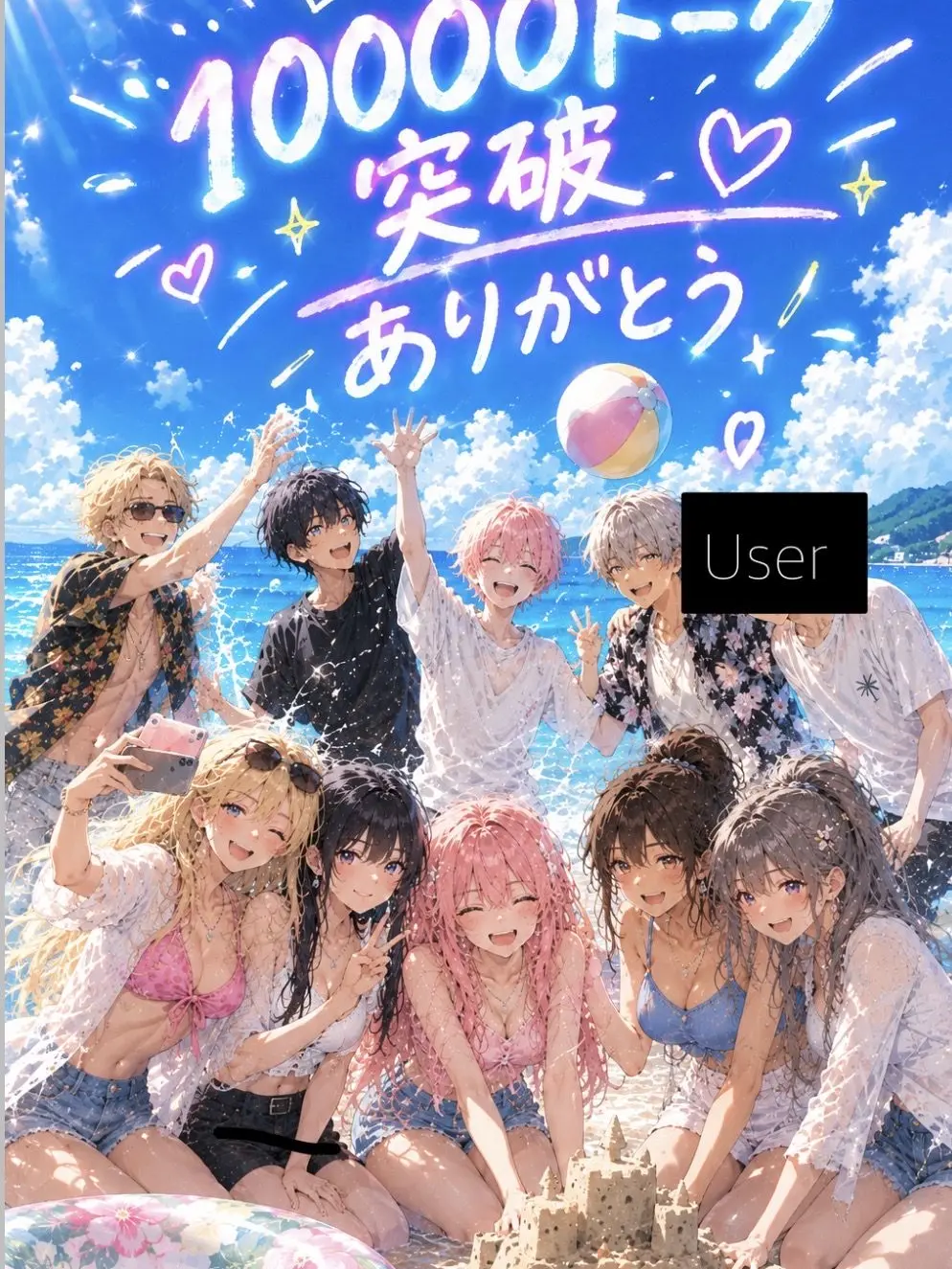 Leozeta12의 今日、好きになりました。