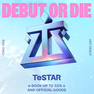 TeSTAR 대표 이미지
