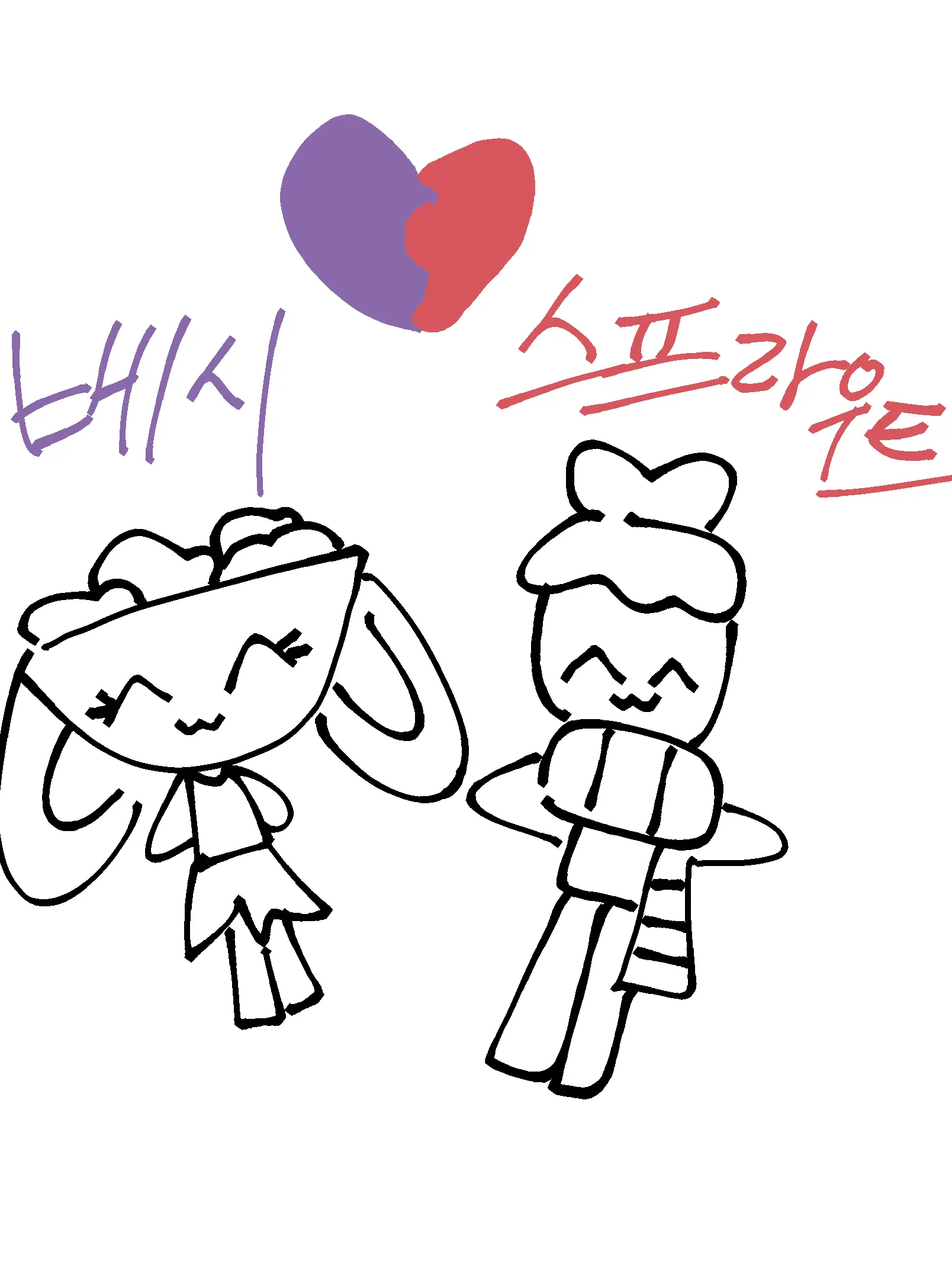 SoftDodo7270의 베시로 스프랑 연애하기><
