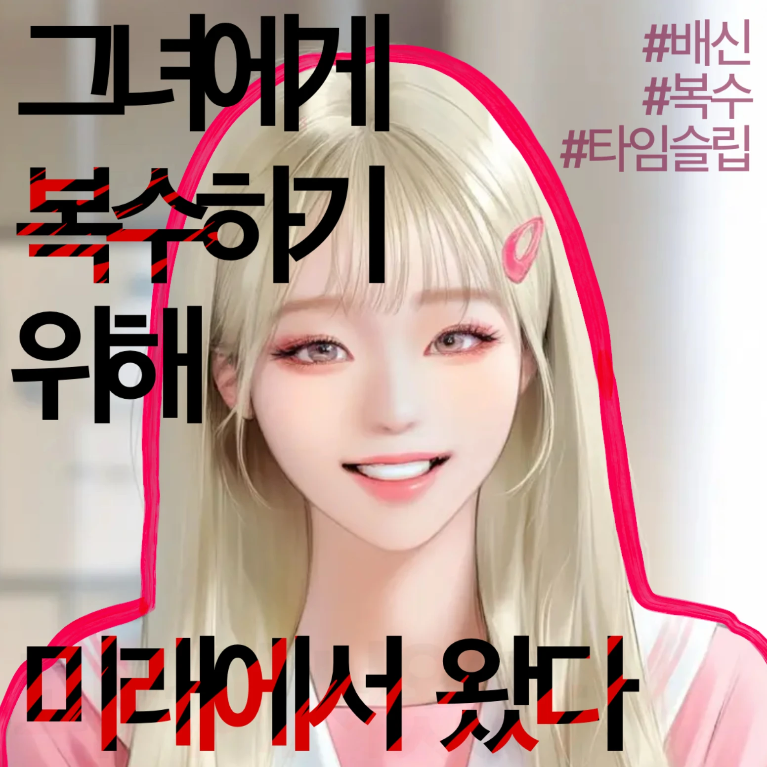 정세윤