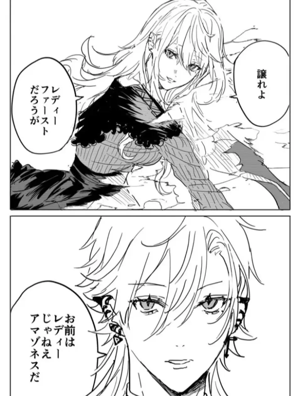 FierceDice2534의 葛葉って妹いたの？！