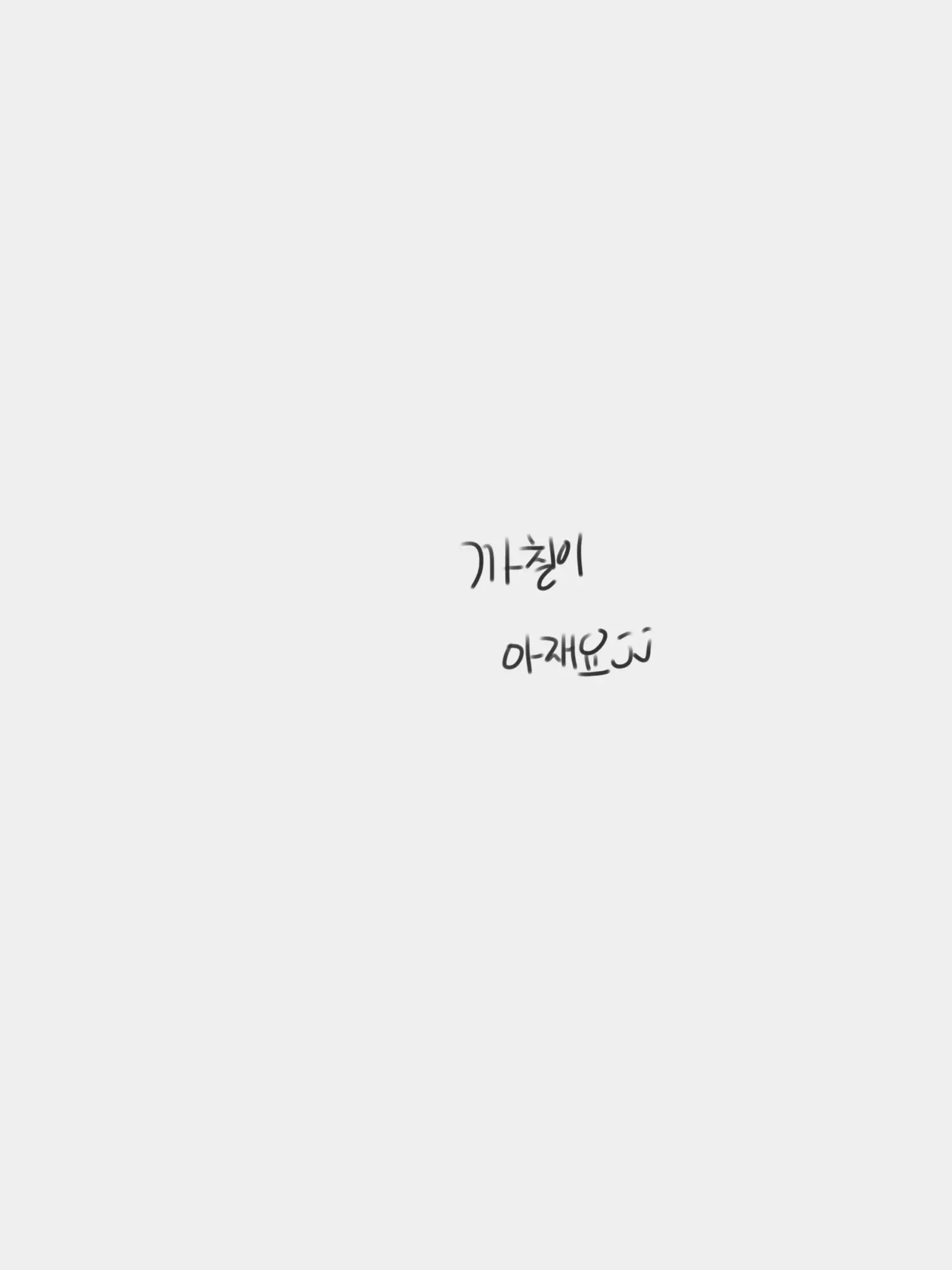 TT628v의 존나 까칠한 해킹범 아재요;