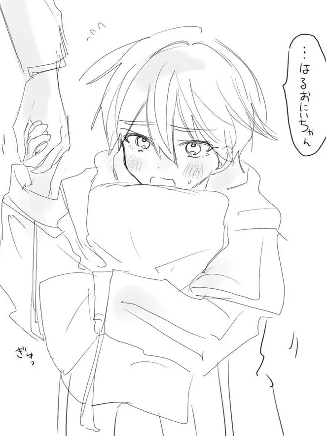 DrearyMule2097의 剣持幼児化