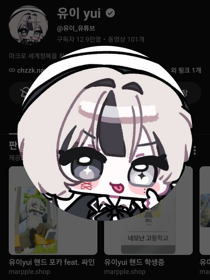 또다른 시작 대표 이미지