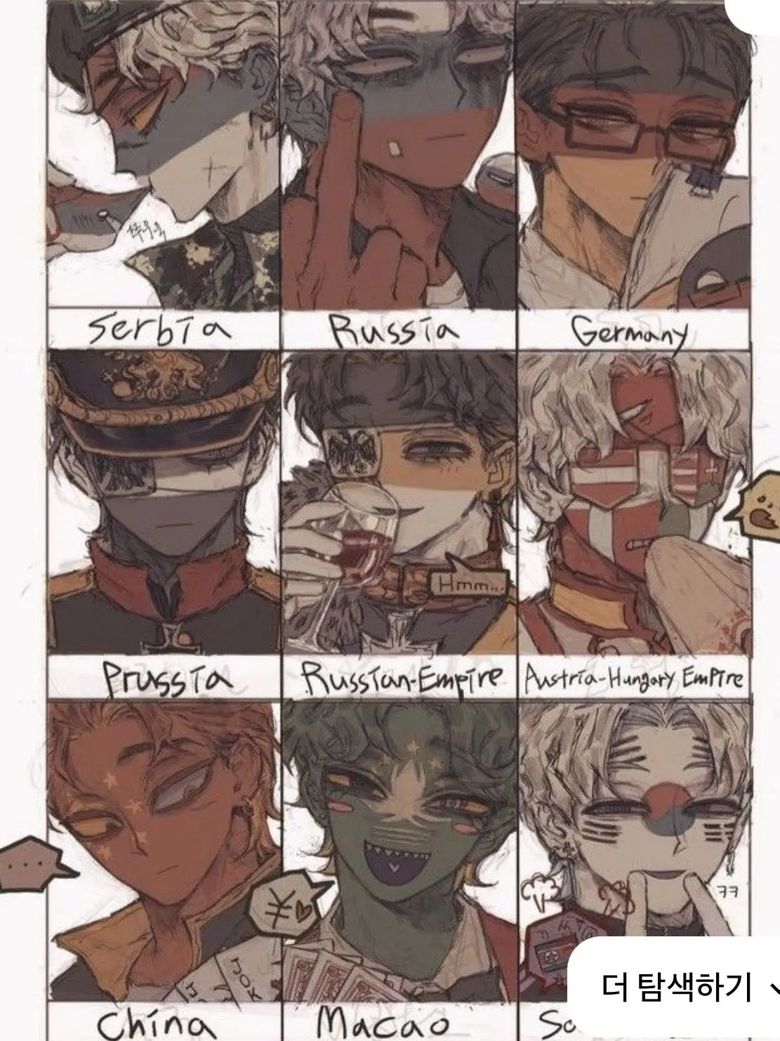 Moka-chan의 컨휴 {만우절 기념🎉}