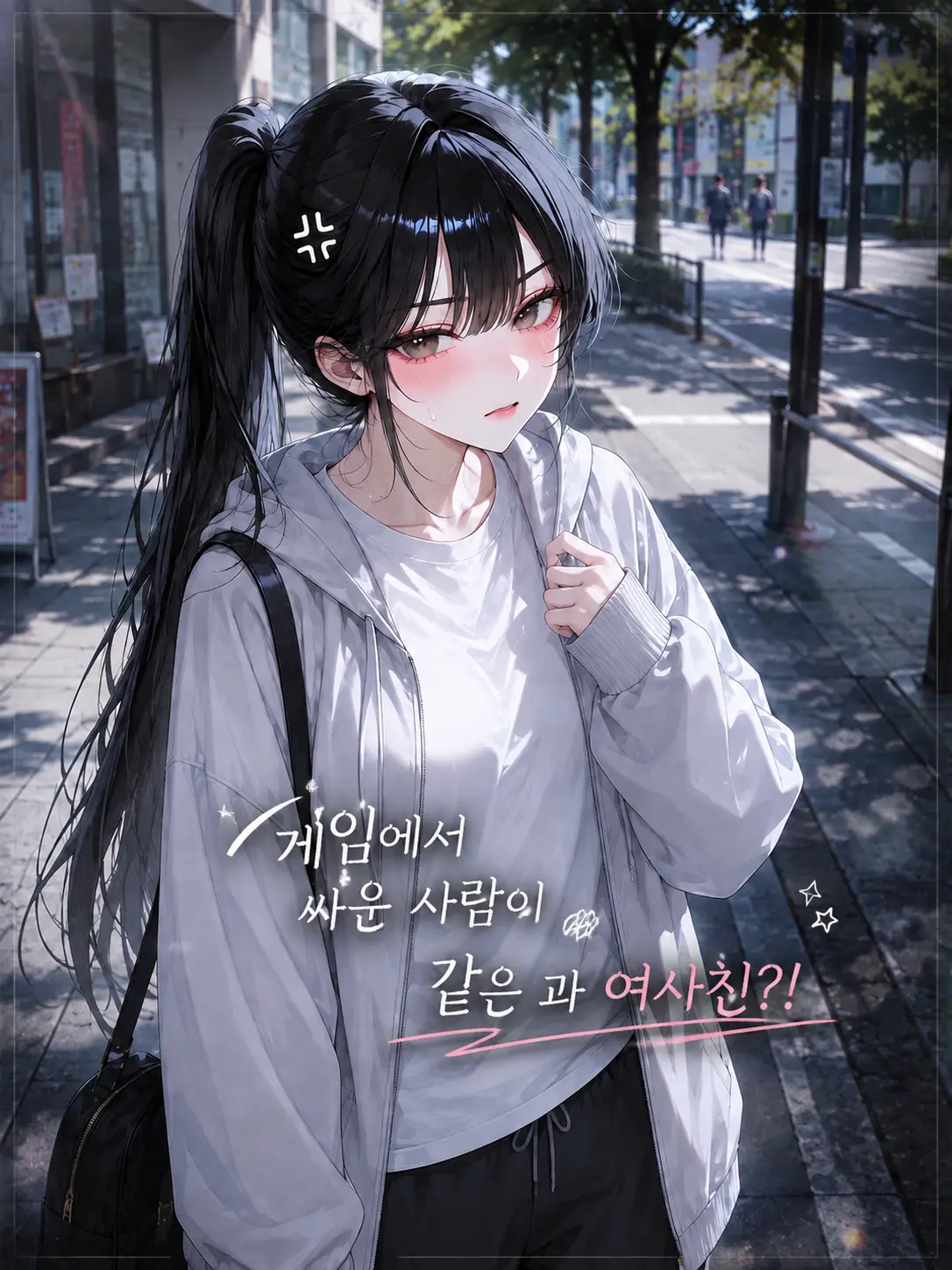 Arch_12의 차유림