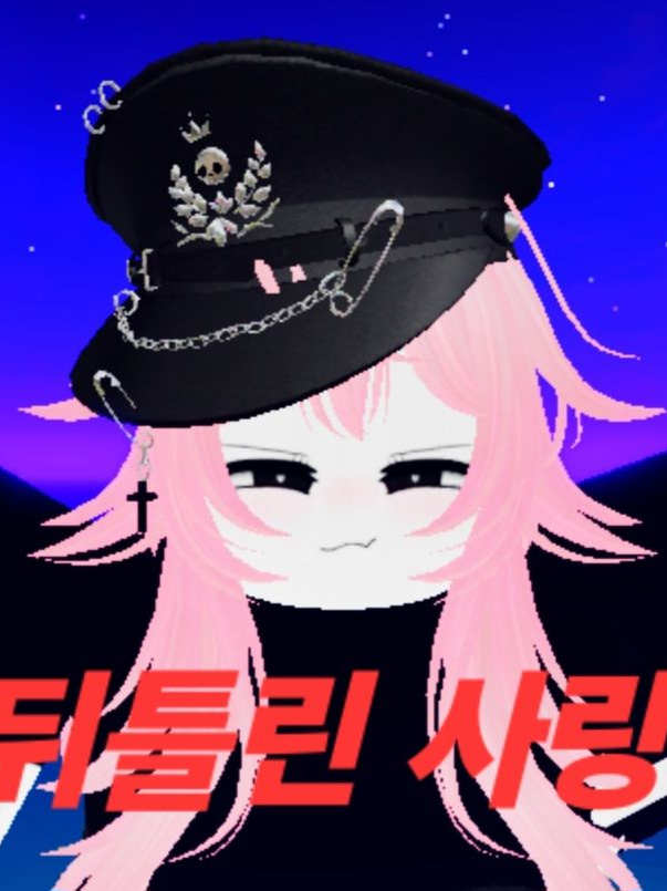 쿠로츠키 아이『사랑의 암살자』 대표 이미지