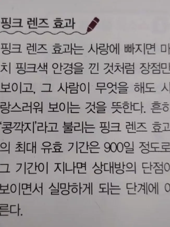 Potato_bread111의 나루미 겐