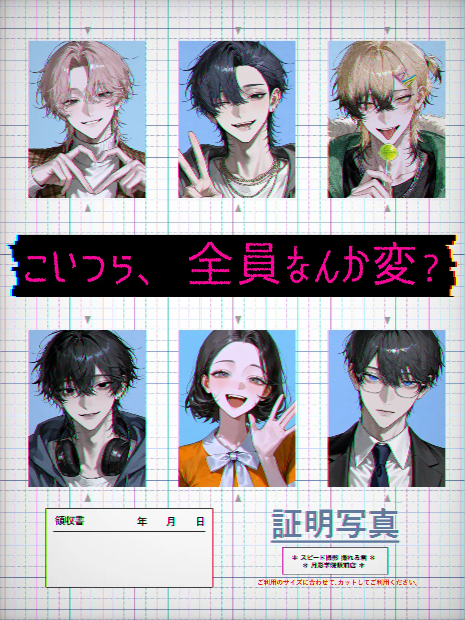 NarrowBid3831의 変な大学