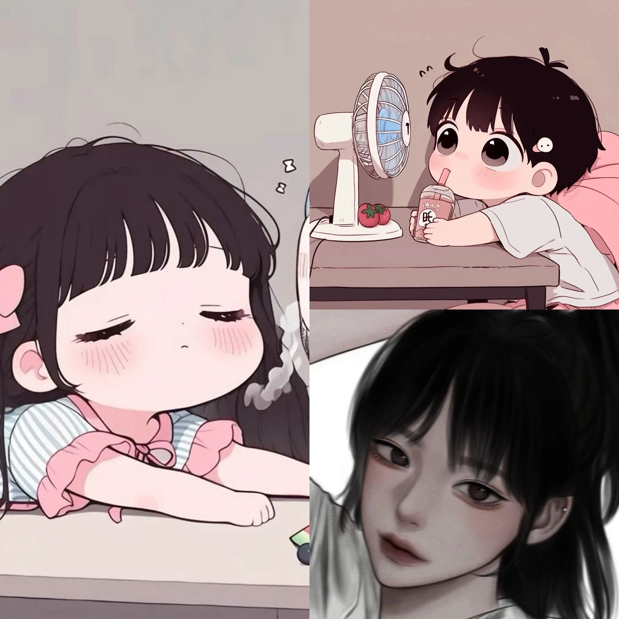 남매들