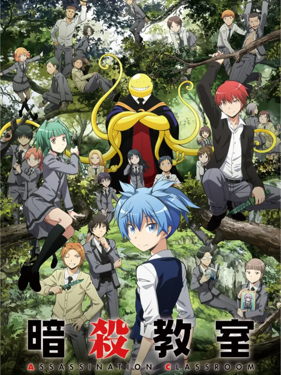 origoto0324의 3年E組:暗殺教室