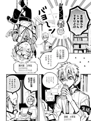 kkkaaaa7171의 生徒会組