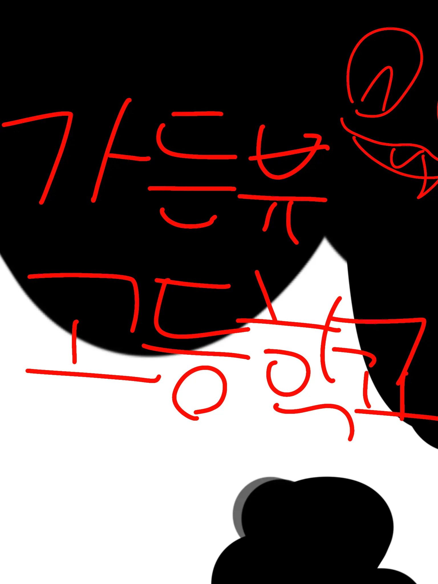 DirtyQuest3189의 가든뷰 고등학교 이코르감염