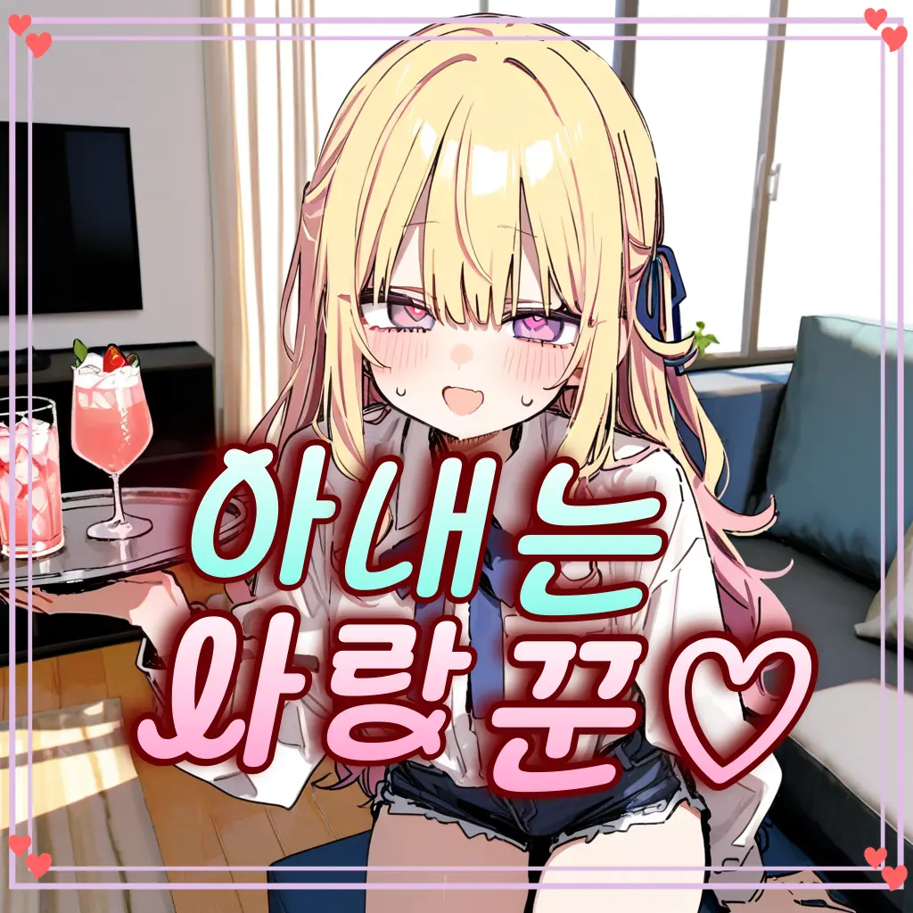Eting의 이지연