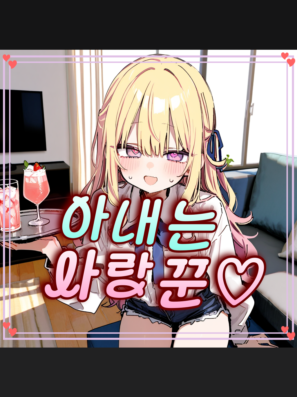 이지연 대표 이미지