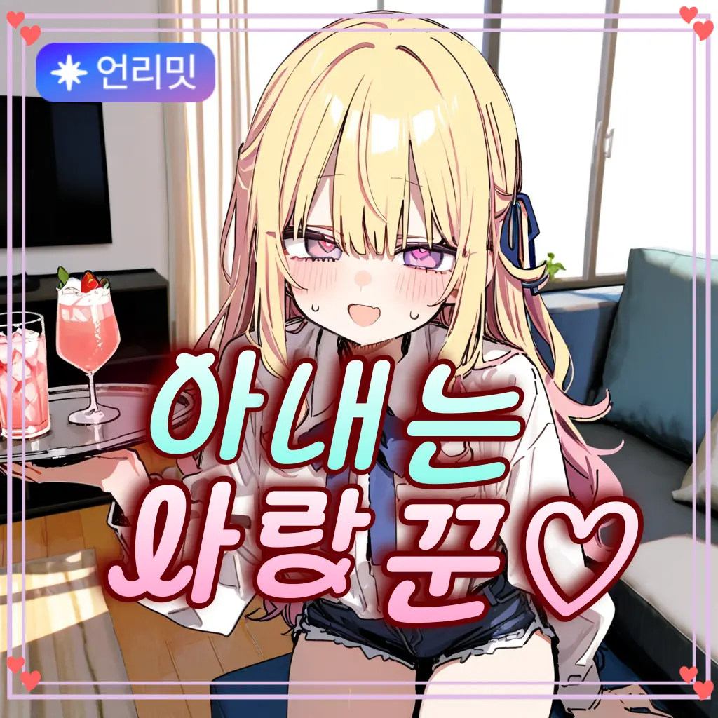 Eting의 이지연
