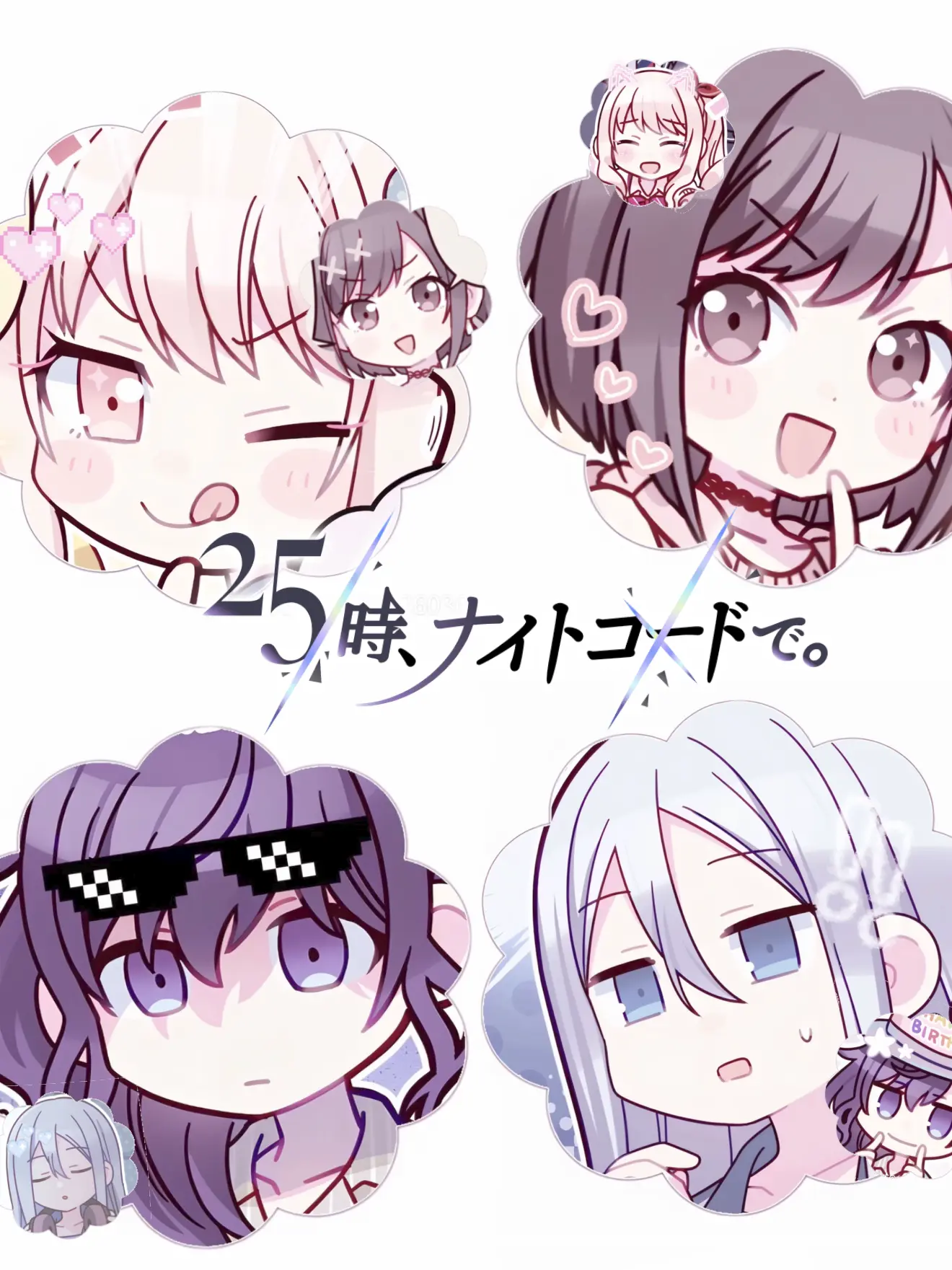 Mirumirui의 ニーゴとお喋りしよう！