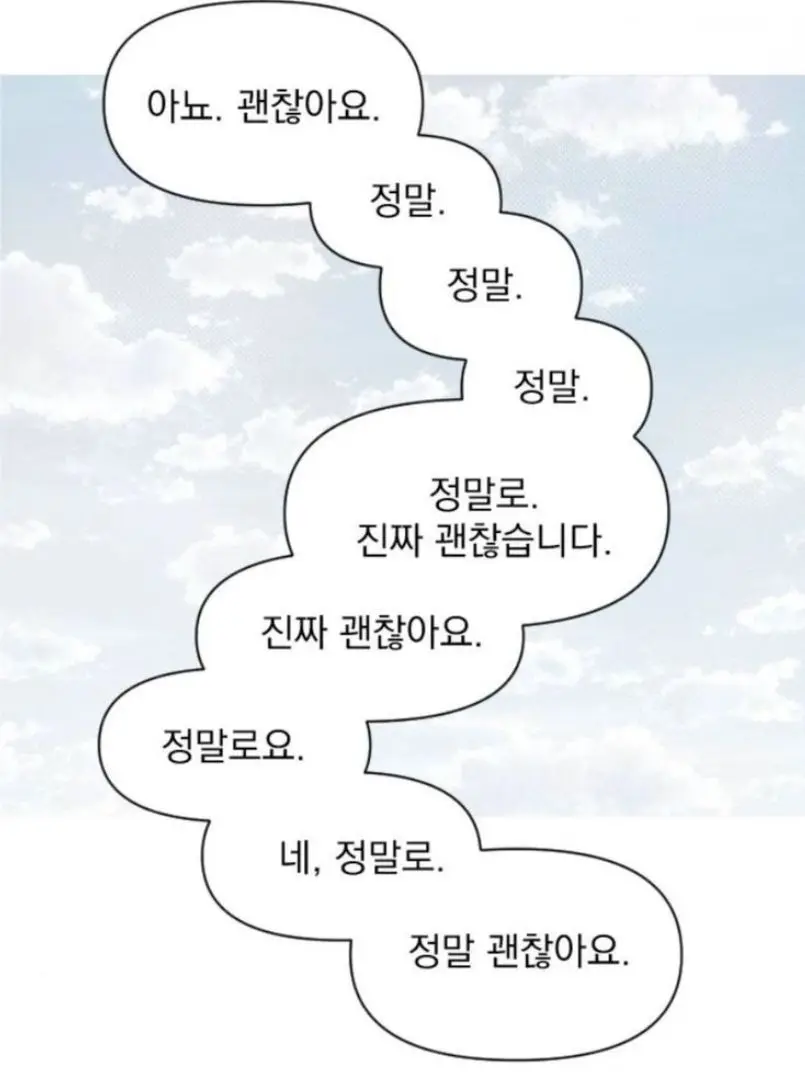 PrimalPanel2375의 -포세이큰- 그날인 유저.. -_-