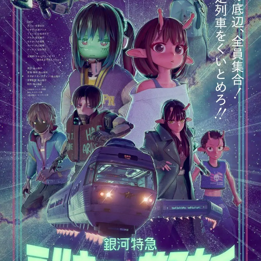 BarePouch2085의 ミルキーサブウェイ
